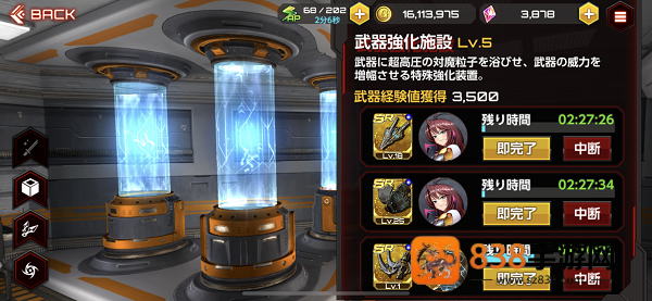 action对魔忍安卓官方(Action对魔忍国际服安装器)