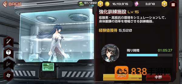action对魔忍安卓官方(Action对魔忍国际服安装器)