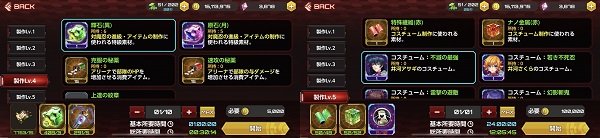action对魔忍安卓官方(Action对魔忍国际服安装器)
