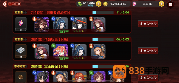 action对魔忍安卓官方(Action对魔忍国际服安装器)