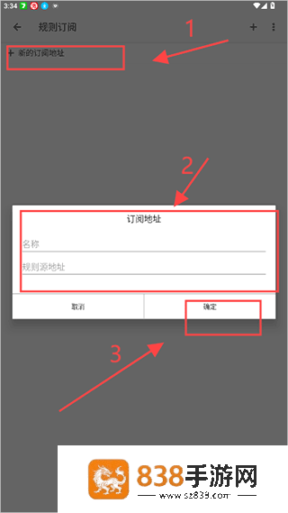 adhammer软件