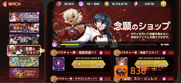 action对魔忍安卓官方(Action对魔忍国际服安装器)