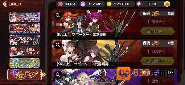 action对魔忍安卓官方(Action对魔忍国际服安装器)