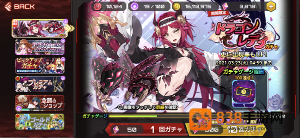 action对魔忍安卓官方(Action对魔忍国际服安装器)