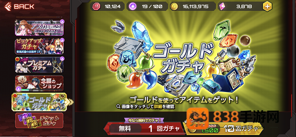 action对魔忍安卓官方(Action对魔忍国际服安装器)