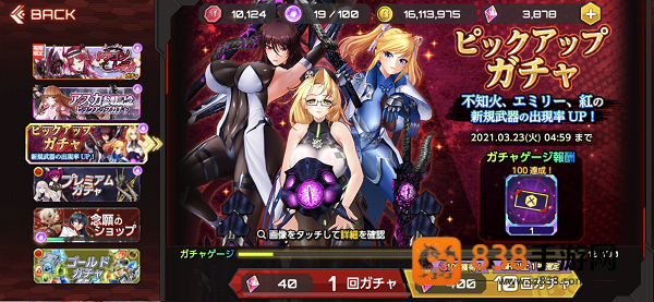 action对魔忍安卓官方(Action对魔忍国际服安装器)