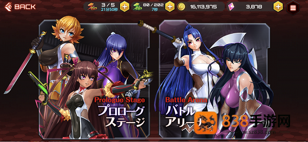 action对魔忍安卓官方(Action对魔忍国际服安装器)
