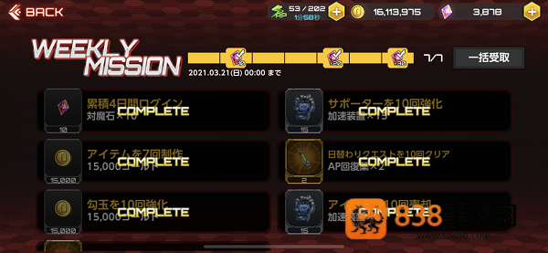 action对魔忍安卓官方(Action对魔忍国际服安装器)