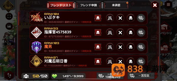 action对魔忍安卓官方(Action对魔忍国际服安装器)