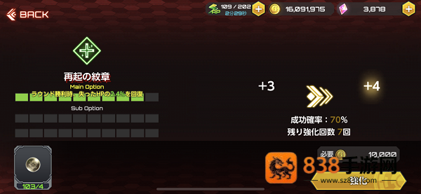 action对魔忍安卓官方(Action对魔忍国际服安装器)