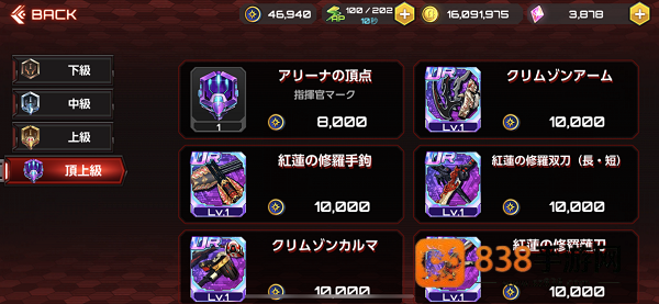 action对魔忍安卓官方(Action对魔忍国际服安装器)