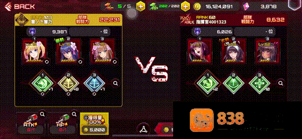 action对魔忍安卓官方(Action对魔忍国际服安装器)