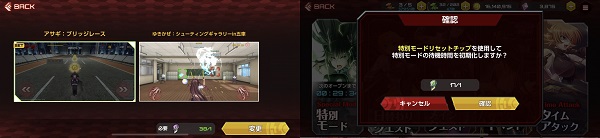 action对魔忍安卓官方(Action对魔忍国际服安装器)