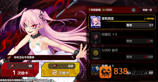 action对魔忍安卓官方(Action对魔忍国际服安装器)