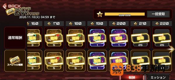 action对魔忍安卓官方(Action对魔忍国际服安装器)