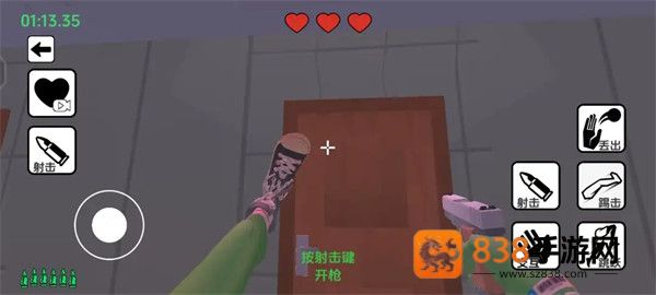 疯狂的大脚游戏