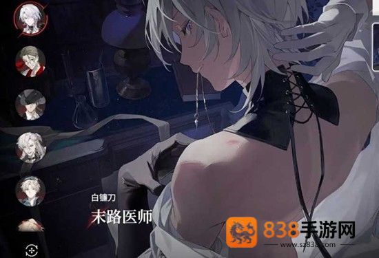夜幕之下游戏免费下载