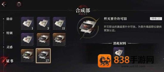 夜幕之下游戏免费下载