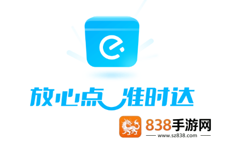 饿了么外卖送餐app下载最新版本安装