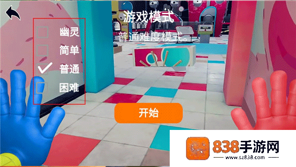 恐怖面条人游戏