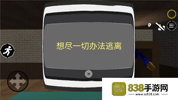 恐怖面条人游戏