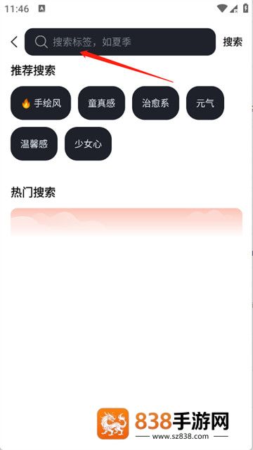 多萌创意壁纸app