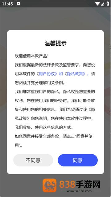 多萌创意壁纸app
