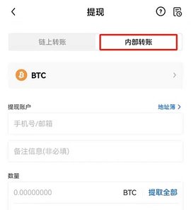 币圈交易app最新版本更新内容下载