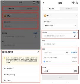 币圈交易app最新版本更新内容下载