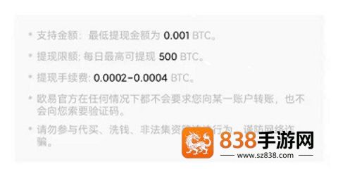币圈交易app最新版本更新内容下载