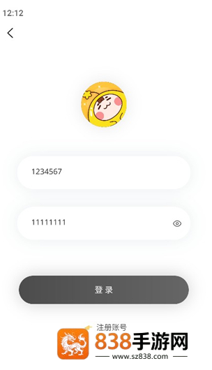 香香腐竹app下载(香香漫画)