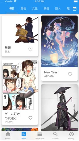 pixiv镜像站app官方版(PixEz)
