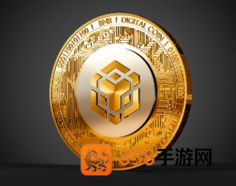哗安交易所最新下载