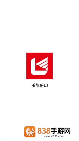 乐凯乐印app