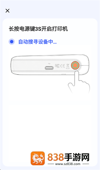 乐凯乐印app