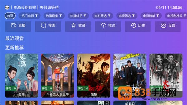狂风影视最新版