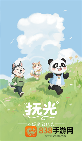 抚光app