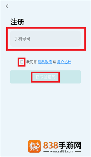 抚光app
