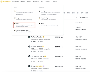 币信交易所app官方下载最新版