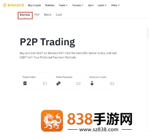 币信交易所app官方下载最新版