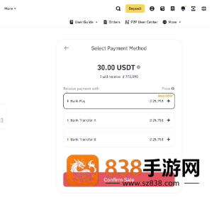 币信交易所app官方下载最新版