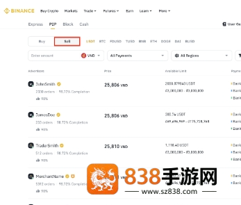 币信交易所app官方下载最新版