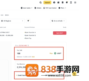 币信交易所app官方下载最新版