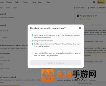 币信交易所app官方下载最新版