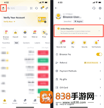 币什么安官方正版下载