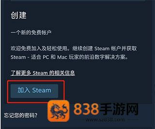 steam手机版下载安卓