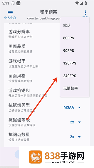 优画工具箱app