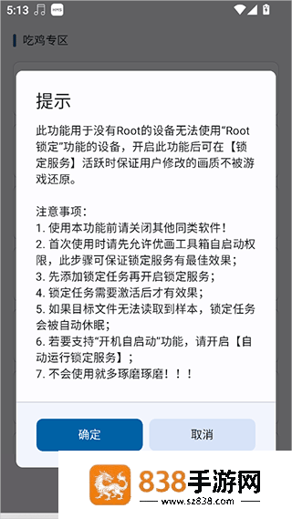 优画工具箱app