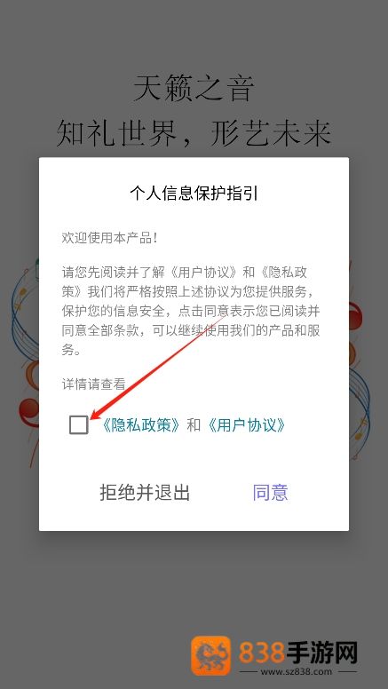 小提琴谱大全app