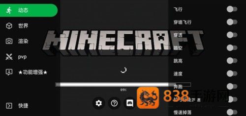 我的世界工具箱携带版(Minecraft ToolBox工具箱:携带版)